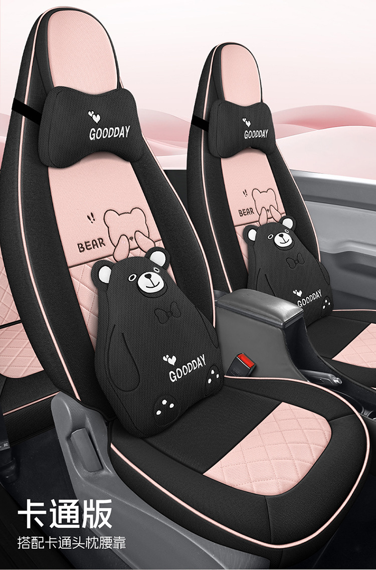 Wuling Hongguang Miniev Electric Car Suitable for Car Seat Cover Cloth All-Inclusive Macaron Seat Cover Four-Season Cushion