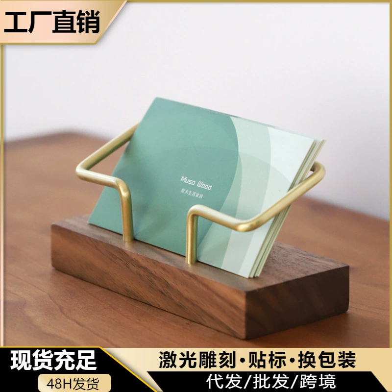 Держатель для визитных карточек из латуни из орехового дерева, деревянная коробка для визитных карточек, металлический держатель для визитных карточек, большая емкость, держатель для визитных карточек из цельного дерева