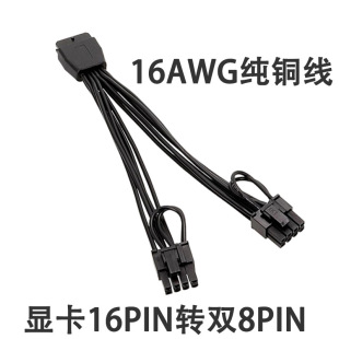 �@��16PIN�D�p8PIN 12PIN�D�p6+2�@�������D��16AWG 15cm�@����