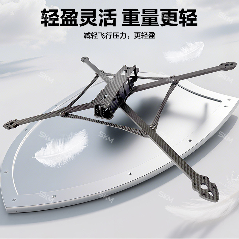 碳纤维版机架Mark4 v3 pro13/15寸无人机架碳纤维穿越机架cnc切割|undefined
