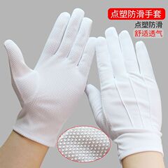 男女三筋点ゴム滑り止めマナー手袋薄いタイプの運転通気性日焼け止め手袋白いマナー手袋春夏