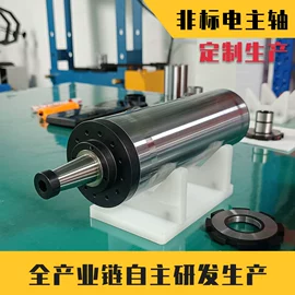 机床主轴;其他机床附件