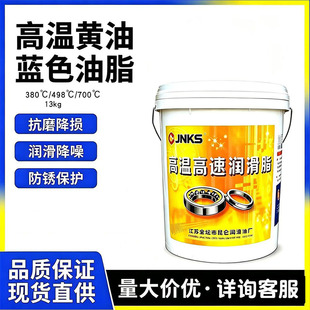 JNKS�ߜظ��ٝ���֬ 380&deg;/498��/700���͸ߜظ��ٙCе�S��䇻�֬