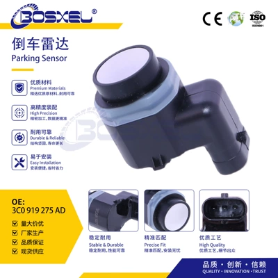 3C0919275AD is suitable for Volkswagen, Audi, Porsche ABS wheel speed sensors, available in stock from the manufacturer (ABS modulu və sensorları)