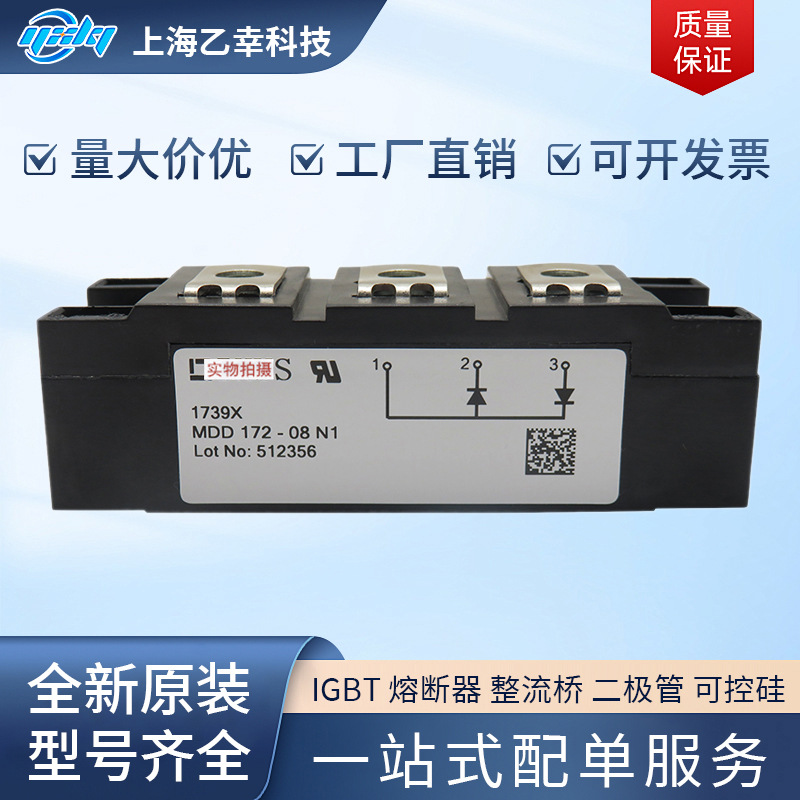 德国IXYS原厂现货MDO600-16N1 MDO600-18N1 MDO600-20N1二极管