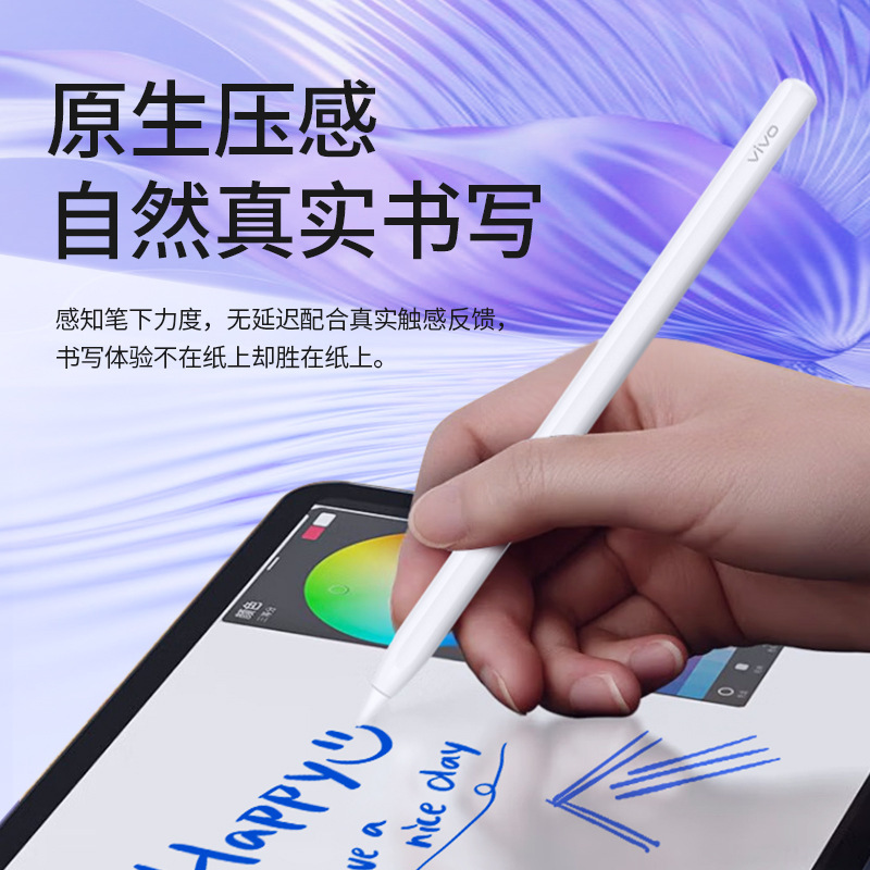 VivoPencilタブレットのタッチペンはペン先のvivo二世代の手書きペンを交換してペン先を改造します。|undefined