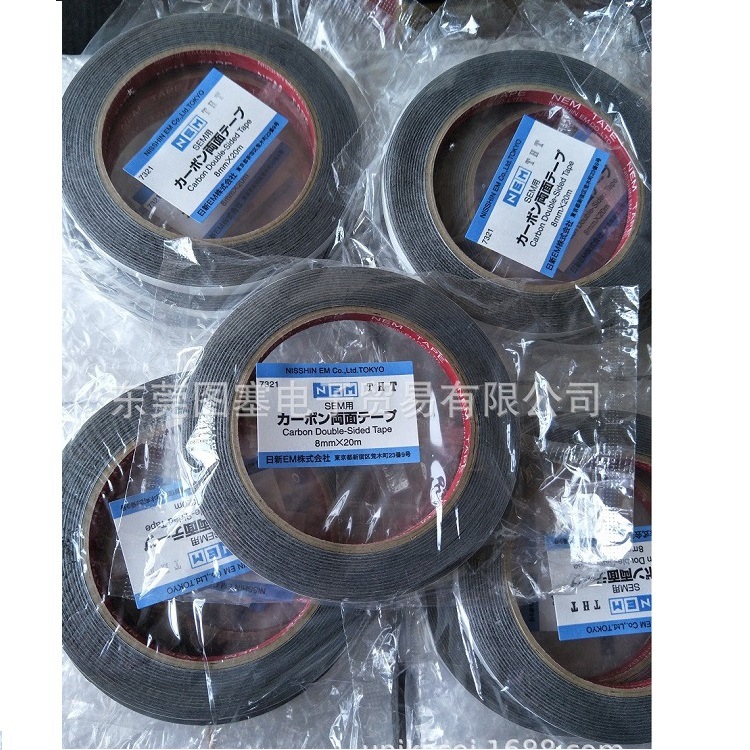 SEM日新 SEM碳导电胶带 7311  7321  8mm*20m   731   5mm*20m
