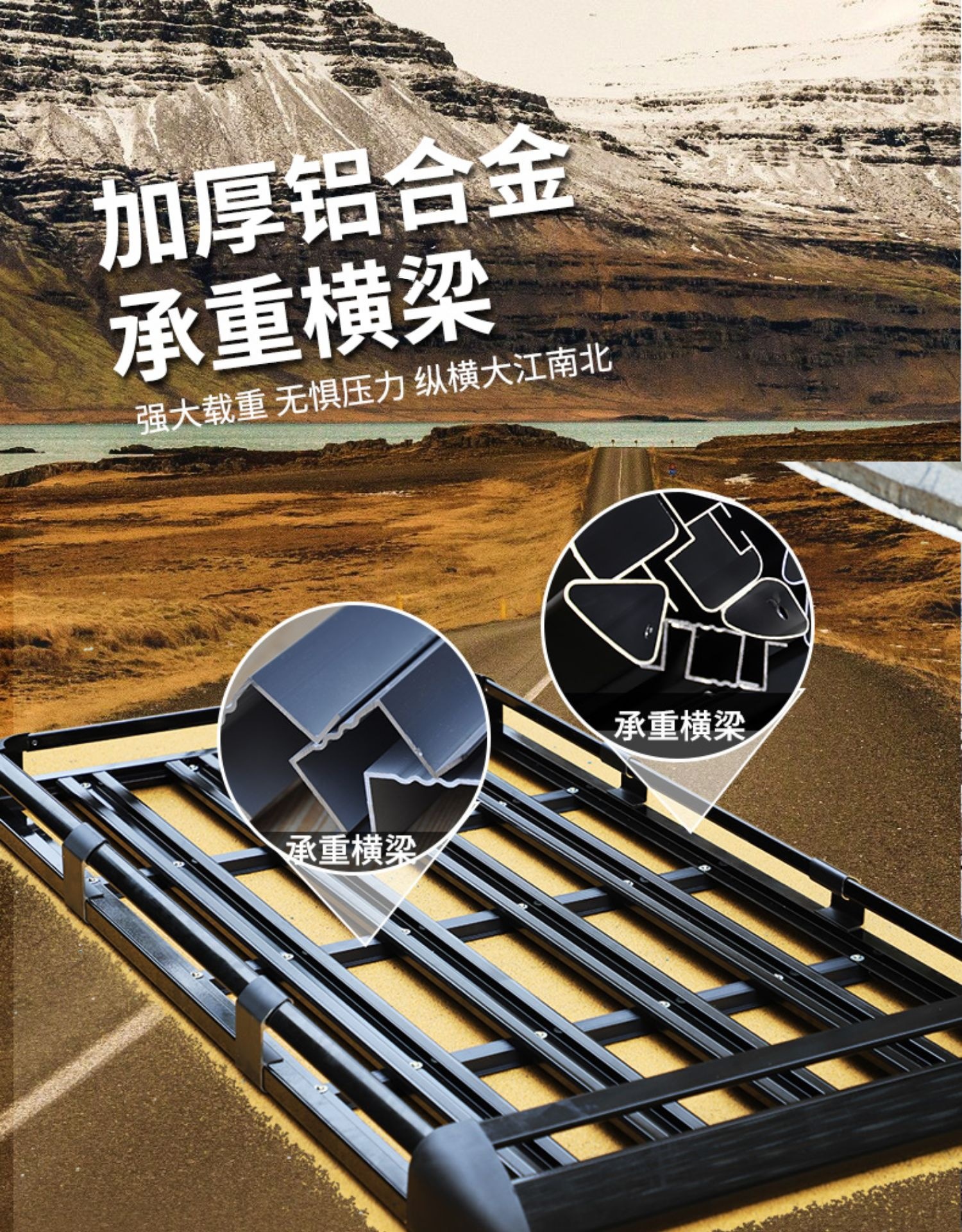 Double-layer Car Roof Frame Luggage Frame Roof Luggage Rack Universal Shelf Travel Rack Basket Car Off-road SUV Modification