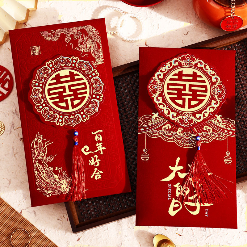 2025新款结婚喜包订婚回礼婚礼随份子绒面加厚绒面流苏喜事包|undefined
