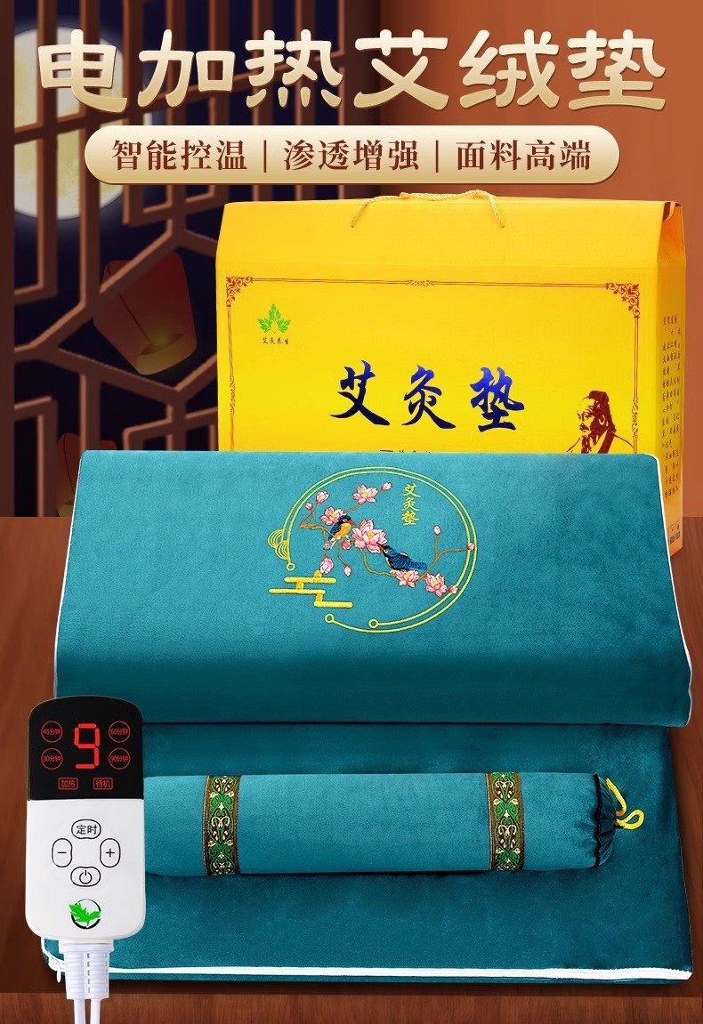 선물 상자 [뜸 담요 제외]