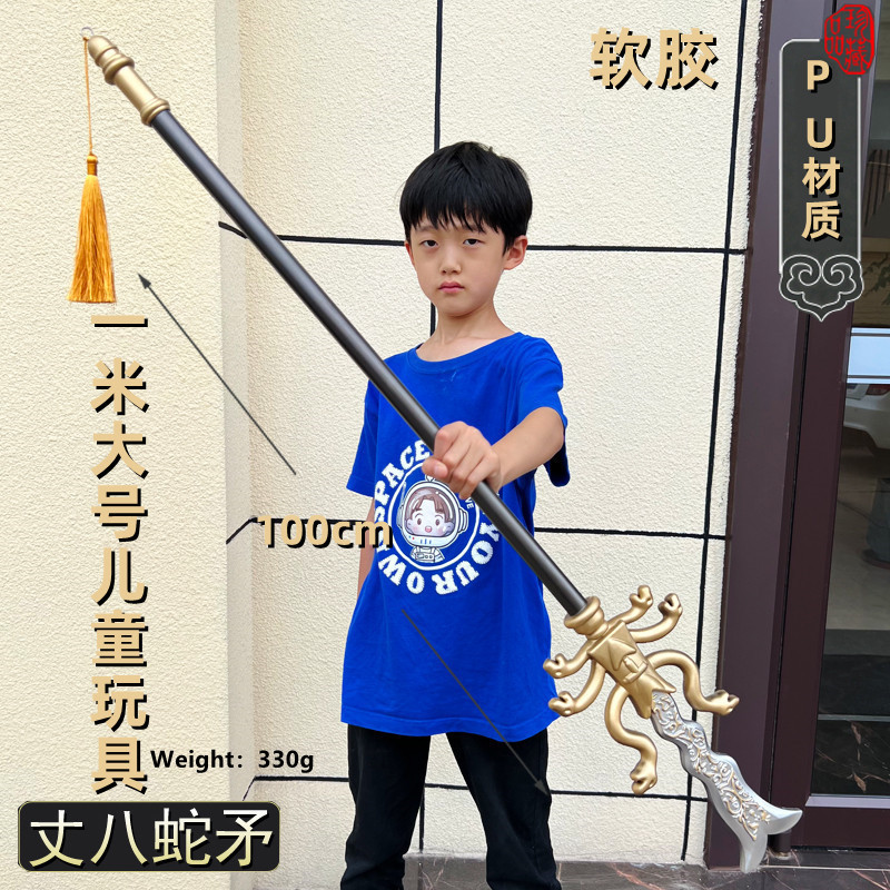 三国の兵器の子供のおもちゃPU趙雲の銃の斧の越王は昔の縁日の道具をまねて古代の漢剣を屋台します。|undefined