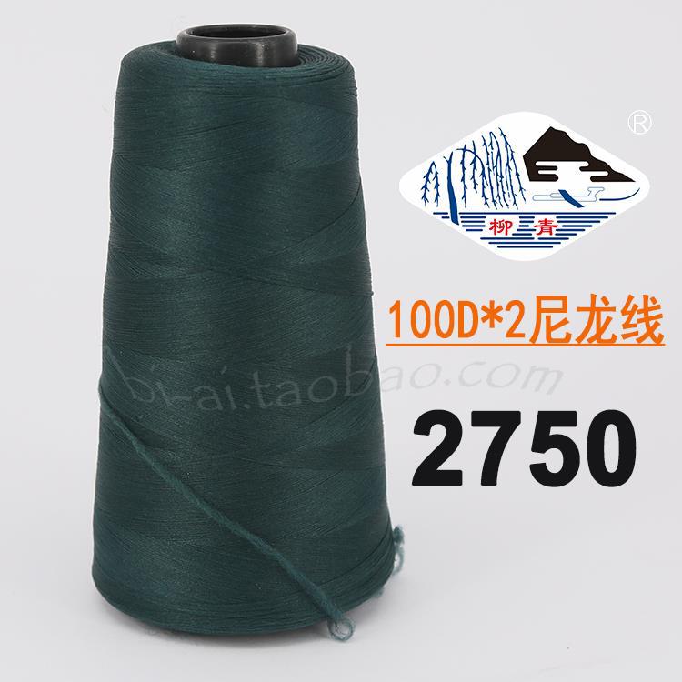 밀리터리 그린 200D2750