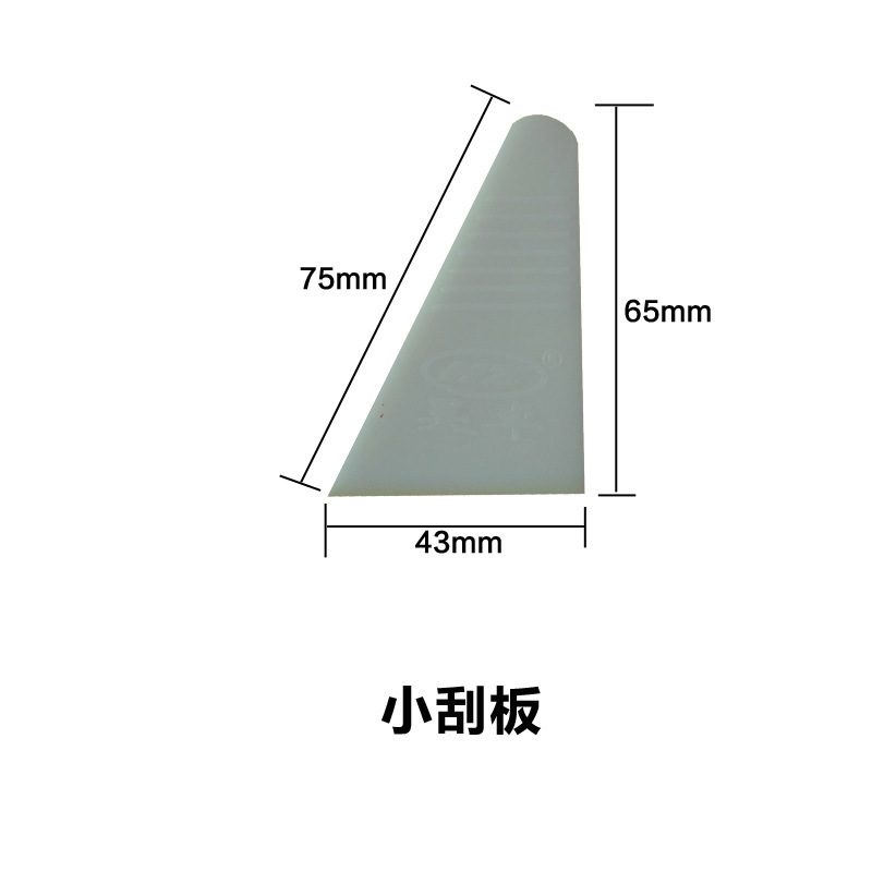 Auto película triangular raspador de plástico pequeño raspador de mano pegatinas anti-deformación herramienta de raspador especial al por mayor