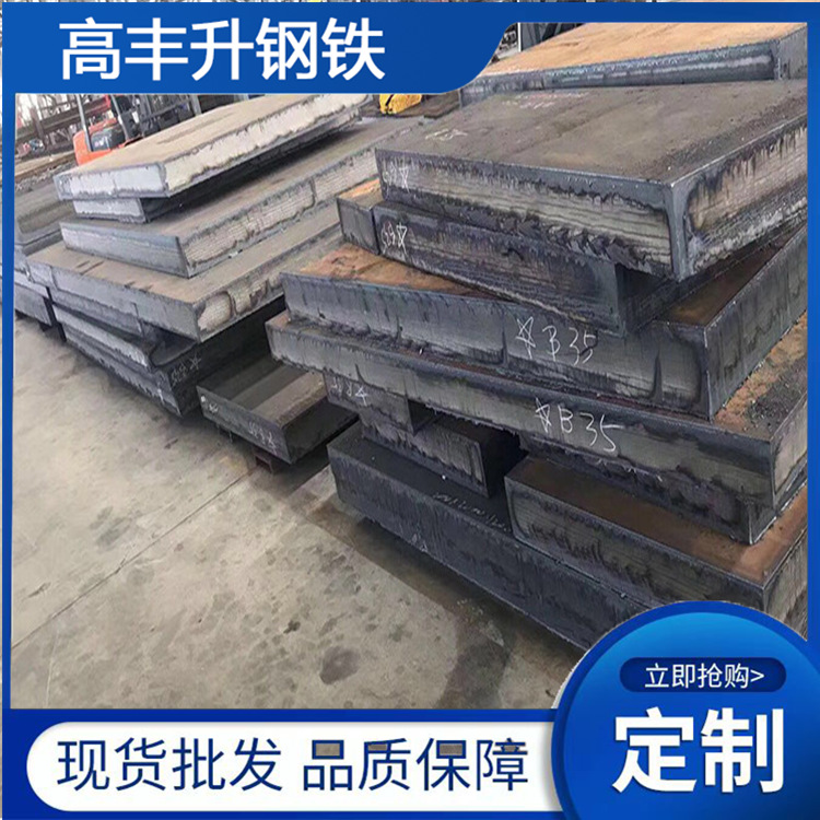 供应K400耐磨钢板 K500耐磨板现货 k450耐磨板厂家价格耐磨硬度高