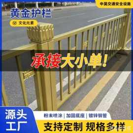 市政护栏人行道道路栅栏机动车分流围杆马路安全栏杆防攀爬隔离