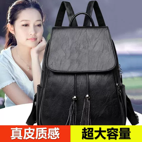 [Good Quality] Genuine Leather Texture Backpack for Women 2026 New Fashion Versatile Soft Leather Backpack Korean Style Travel Bag