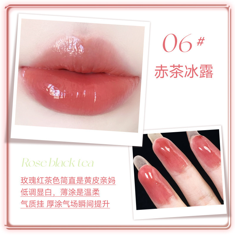 彩妆NOVO晶冻持光唇蜜 女学生党显白保湿滋润玻璃唇镜面水光唇釉|undefined