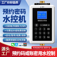 �WУԡ�Ғߴa�A�sˮ�ؙCic���忨ˮ��ϴ��ˢ����֧�����ߴaȡˮ��