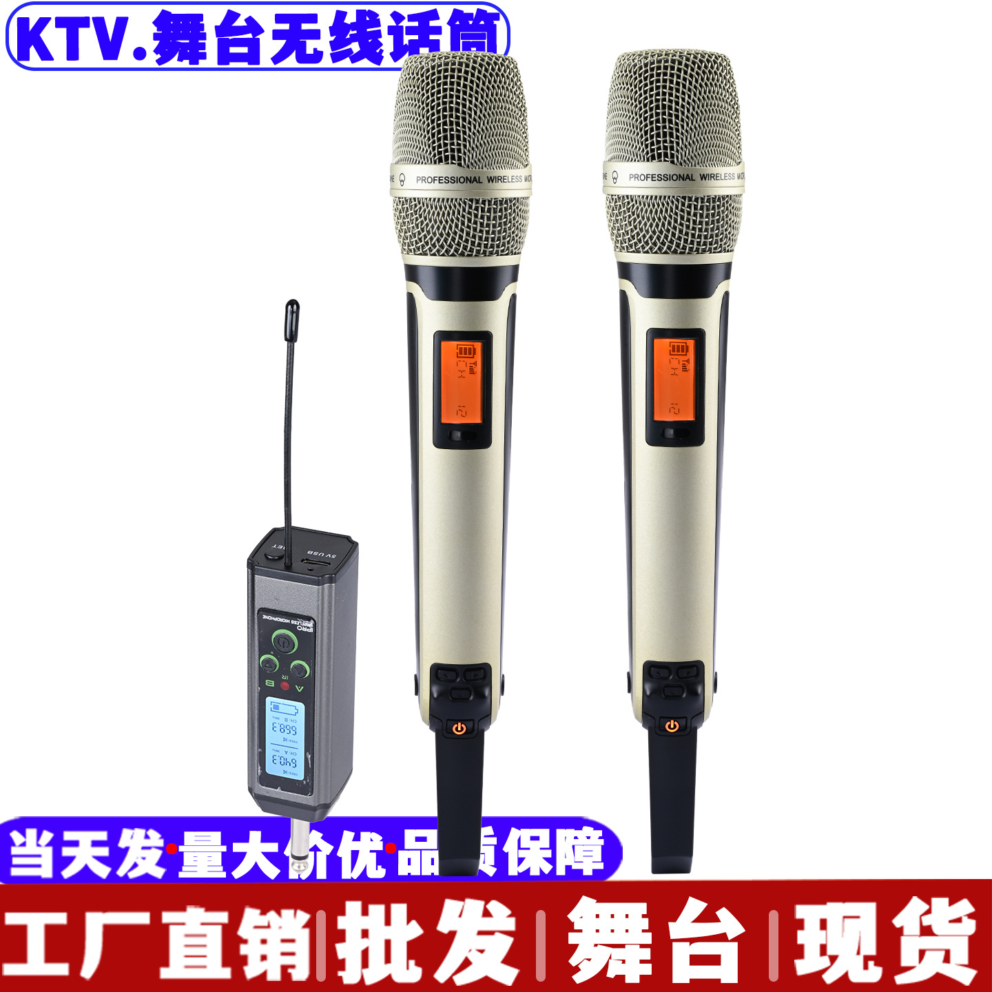Wireless Microphone Charging Receiver One for Two Home Ktv Sound Card Stage Live Broadcast Karaoke Professional Handheld Microphone