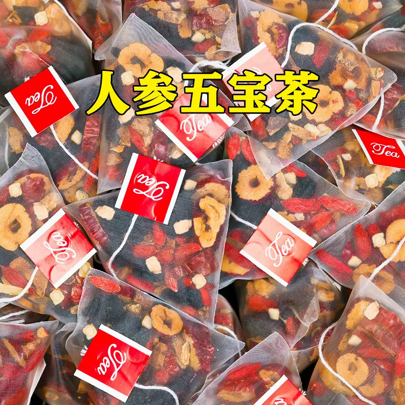 人参五宝茶桑葚枸杞三角包红枣组合花茶代加工各种花茶养生茶