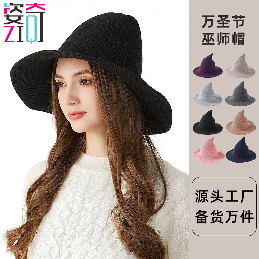 欧美跨境万圣节帽子巫婆帽魔法师女巫帽羊毛巫师帽外贸亚马逊爆款