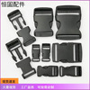 Black plastic backpack with clasp, belt bag