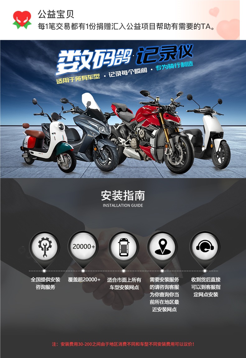 Digital Pigeon Motorcycle Driving Recorder 1080P Hd Dual Lens Waterproof Motorcycle Recorder Parking Monitoring