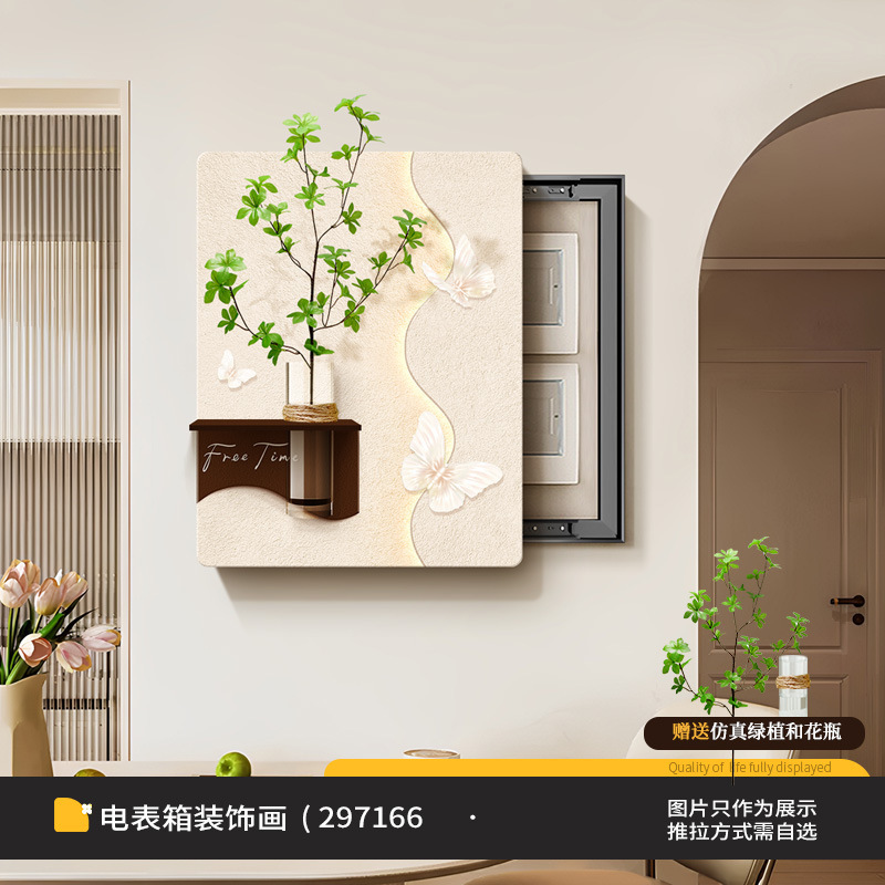奶油风电表箱装饰画2025新款水培绿植配电箱遮挡餐厅弱电箱挂画|undefined