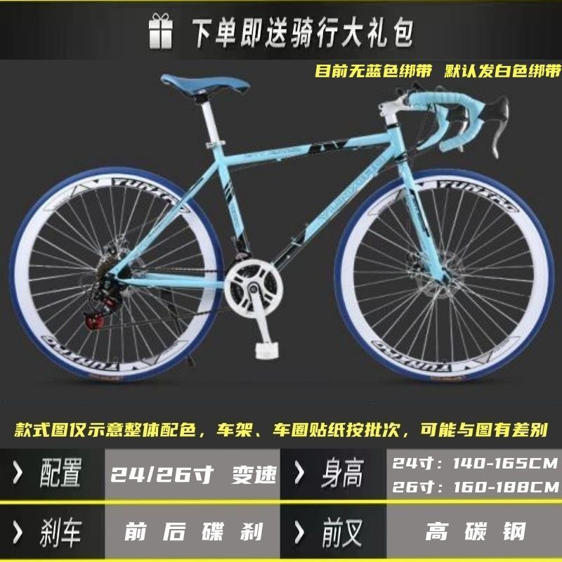 高速道路の車の変速のレースの死飛の自転車の男女の固体のタイヤは曲がって筋肉を生きて飛んで自転車の双ディスクブレーキを飛びます。|undefined