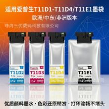 �m�Ð�����WF-C5390DWī��WF-C5890DWFī��/�W��/�Ж|/���ް汾