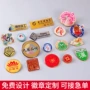 定做定制金属滴胶校徽