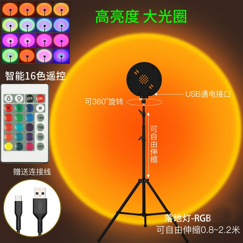 Sunset LED Projection Lamp, portable RGB ambient light with remote, multiple scene modes