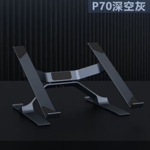 Laptop Stand Cooling Lifting Suitable for MacBook Aluminum Alloy Gunslinger Dedicated Gaming Notebook Stand