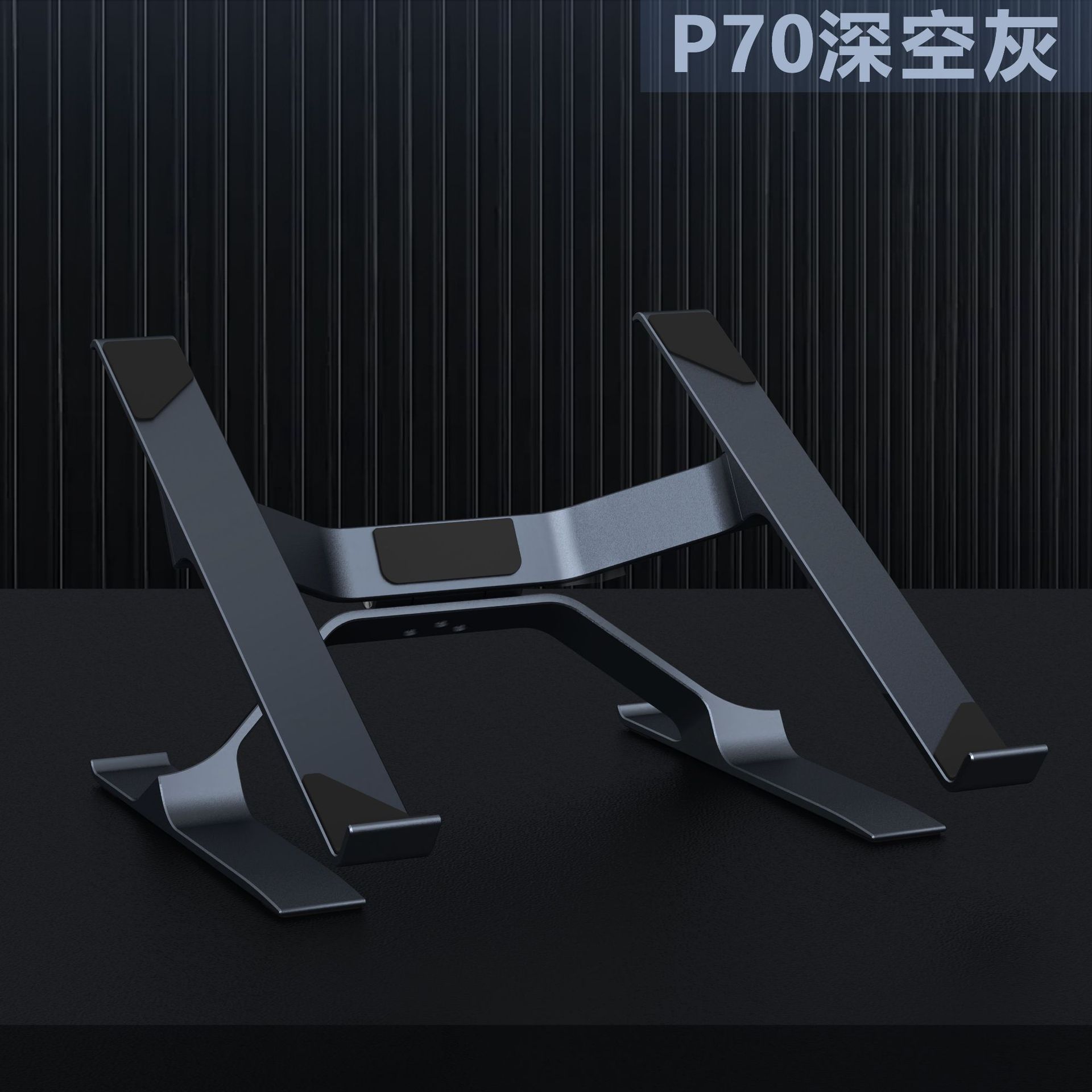 Laptop Stand Cooling Lifting Suitable for MacBook Aluminum Alloy Gunslinger Dedicated Gaming Notebook Stand