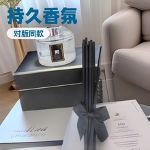 同款室内高级香薰藤条英国梨蓝风铃香薰蜡烛无火香氛生日伴手礼盒