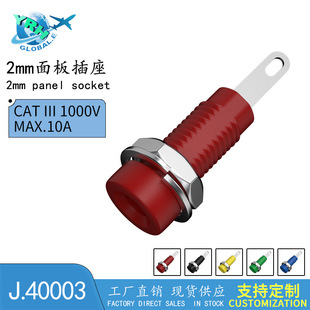 2mm�㽶���� �׃Ȏ�����Ƭ �Ӿ����Ӿ����� ������J40003