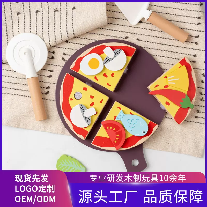 ce儿童木制过家家仿真手工制作披萨锻炼手眼协调角色扮演益智玩具
