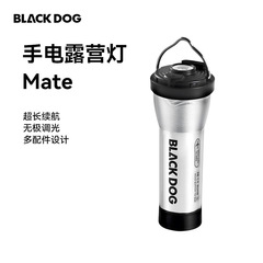 Blackdog ブラックドッグ アウトドア キャンプ ライト LED 灯台 雰囲気ライト 緊急懐中電灯 長いバッテリー寿命 充電式 耐久性