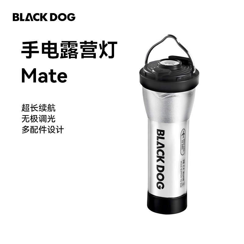 Blackdog ブラックドッグ アウトドア キャンプ ライト LED 灯台 雰囲気ライト 緊急懐中電灯 長いバッテリー寿命 充電式 耐久性|undefined