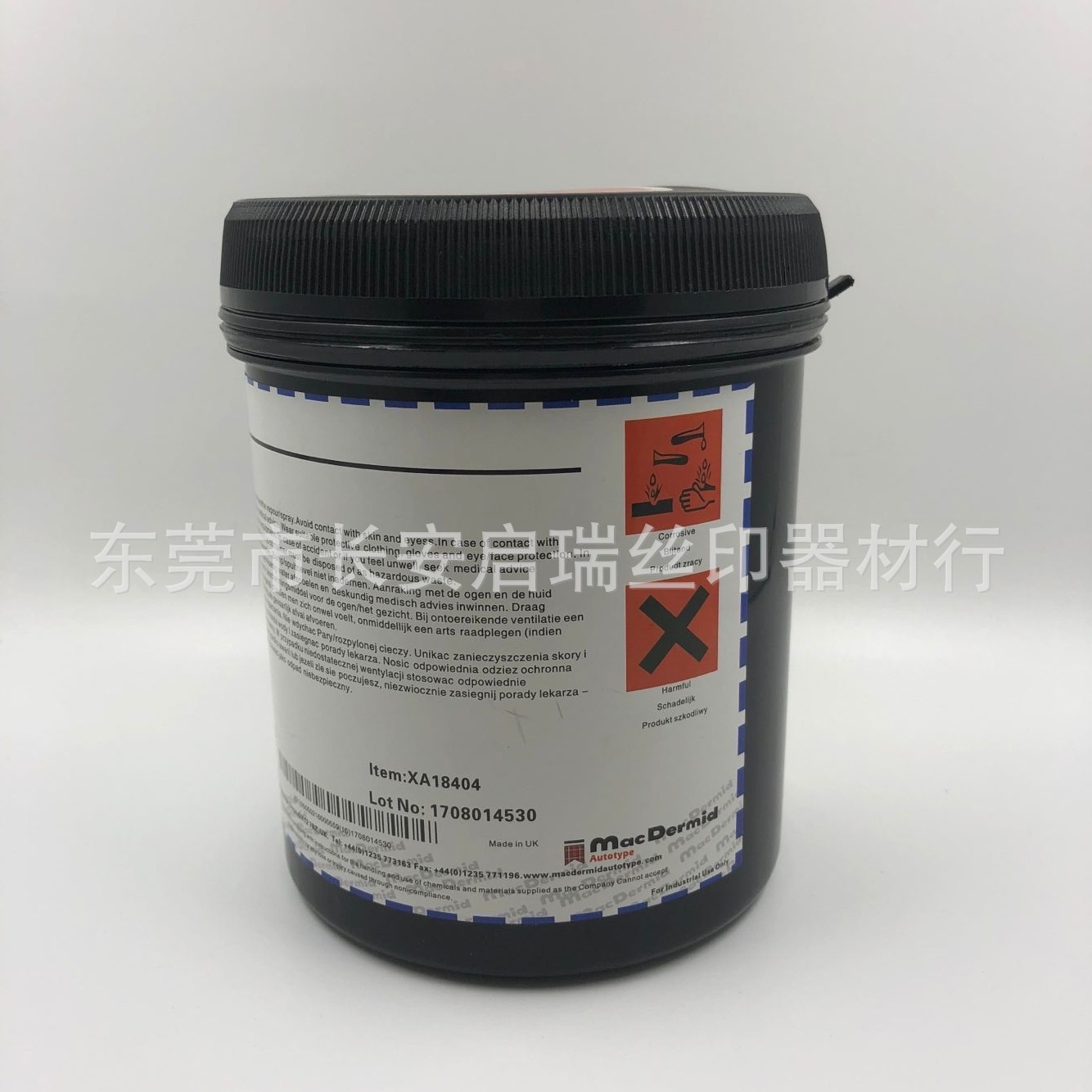 特价热销高品质柯图泰鬼影膏现货供应