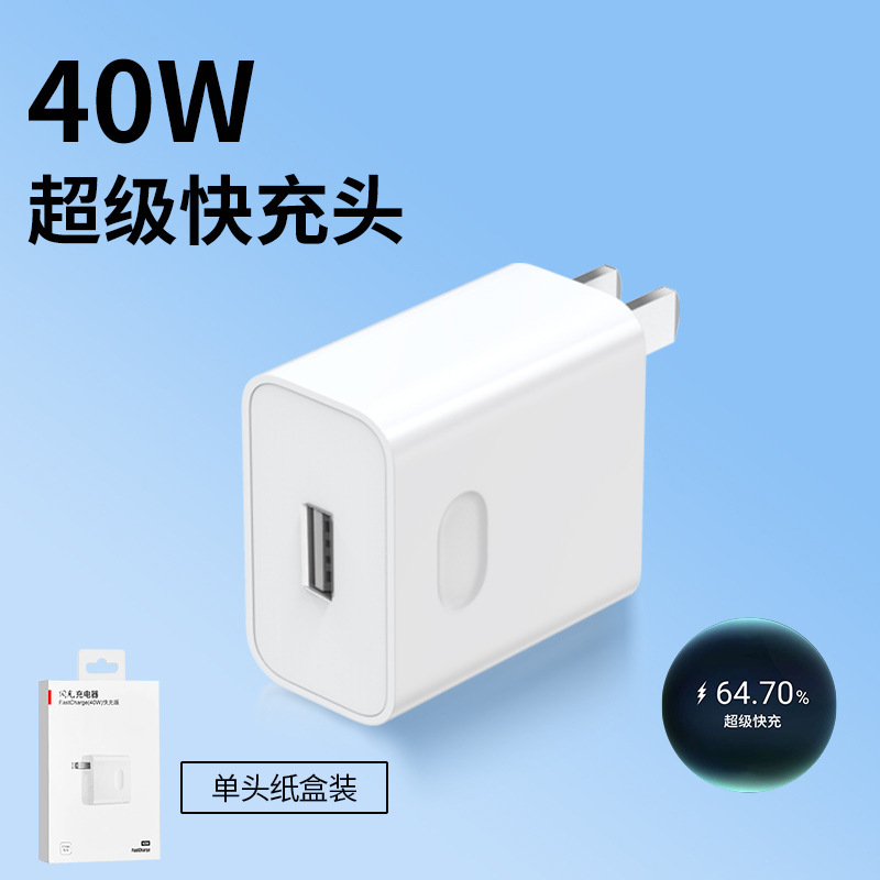 華為超速充ヘッド66W充電器88W栄光100充電ヘッドtypecケーブルセットを適用する|undefined