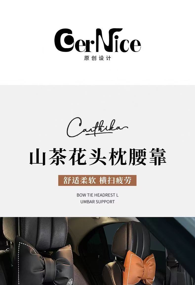 Car Seat Cushion, All-Season Use, Chanel-Style Goddess Design, Popular Camellia Flower Breathable Car Lumbar Support Cushion
