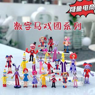 �羳���N�����R��Fthe amazing digital circus�������k��żģ��