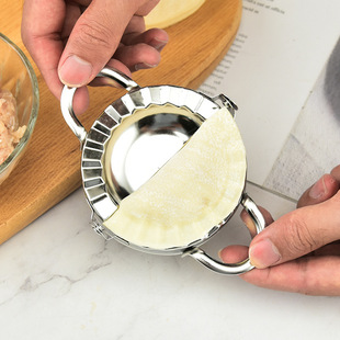 Dumpling suit Large Small Bag Dumpling Maker Stainless Steel Skin Cutter Dumpling Making Tool Clamp Wrap Dumpling Mold