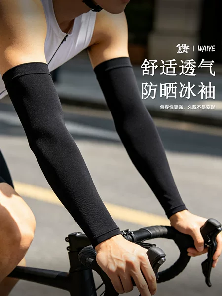 Ice sleeve sun protection arm sleeves, ice silk arm guards for men, new summer thin model, UV protection for driving, cycling, and fishing