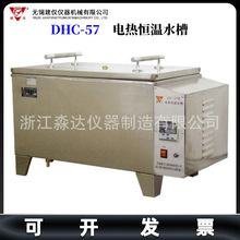 �o�a���x DHC-57늟�a��ˮ�� �r��ԇ��ȫ���P�늟�a��ˮ��ˮԡ