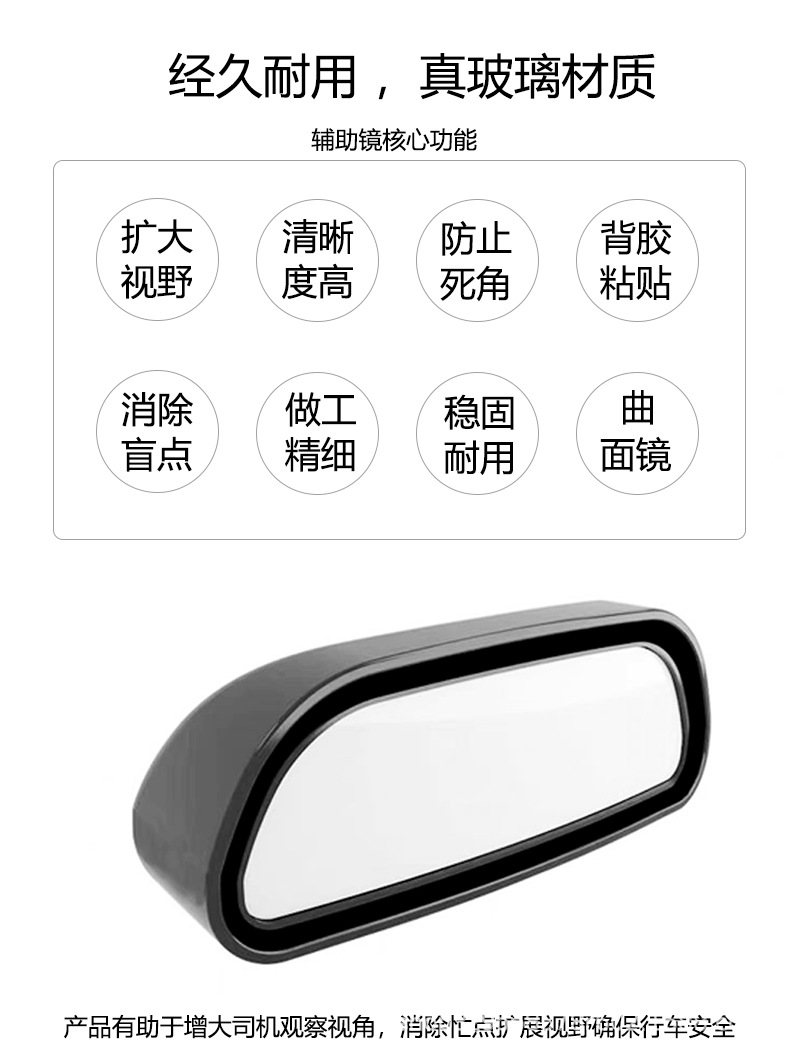 The new car front and rear wheel blind spot mirror 360 degree additional mirror multifunctional rear view small round mirror reversing artifact auxiliary