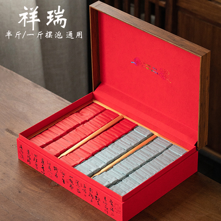 高档大红袍包装盒空礼盒摆泡通用茶叶礼盒空盒红茶岩茶半斤一斤装