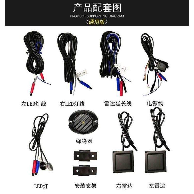 Universal Motosiklet və Avtomobil üçün Kor Zona Monitorinq Sistemi