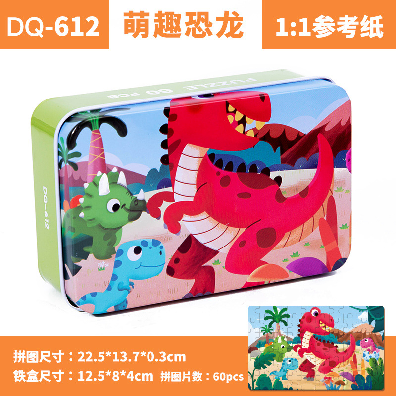 De los niños 20 rompecabezas caja de hierro dibujos animados rompecabezas plano kindergarten educación temprana juguete educativo fabricante